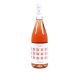 Rosato IGP Puglia Bio Tenuta Viglione CL. 75