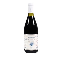 UP Passione Puglia IGP Bio Tenuta Viglione CL. 75